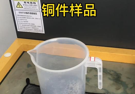 夹江紫铜高频机配件样品